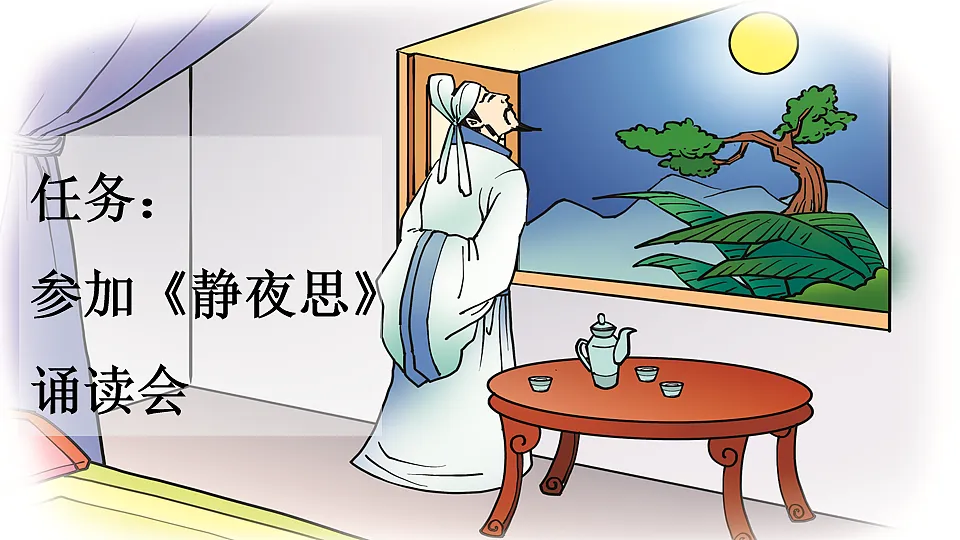 17925636第2页