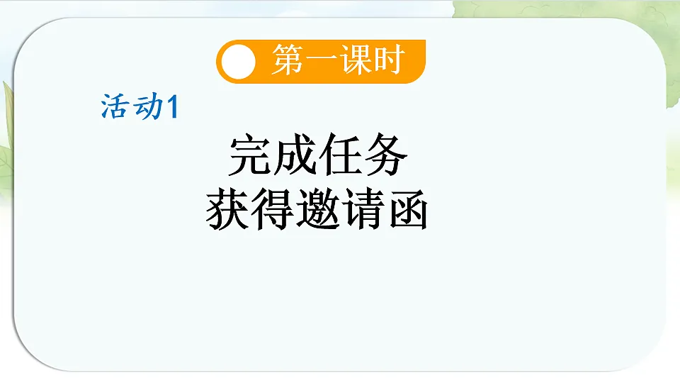 17925636第3页
