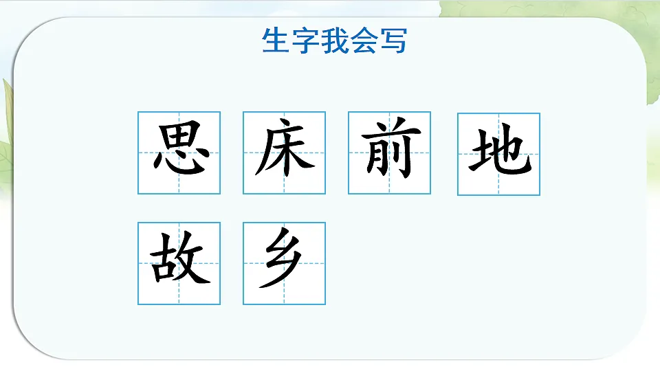 17925636第5页