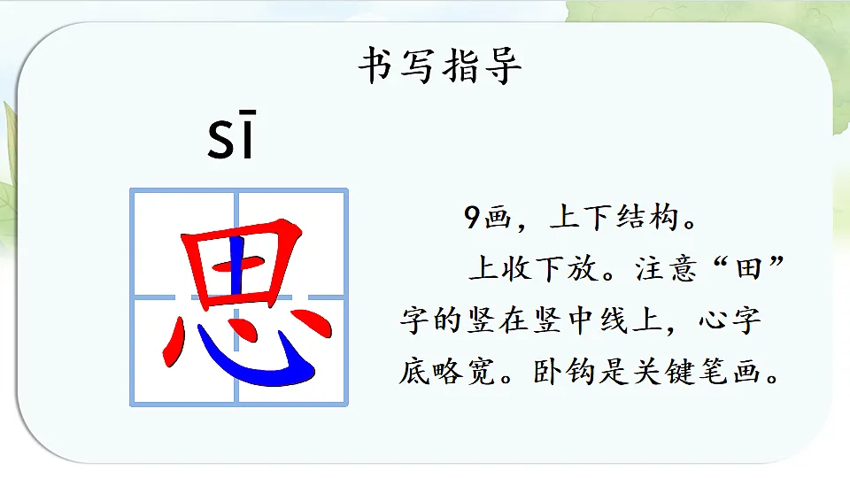 17925636第6页