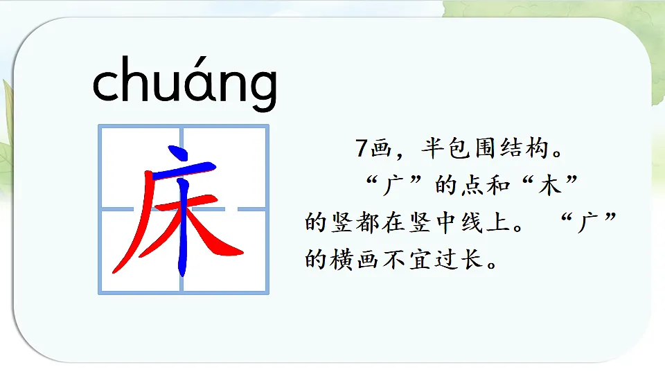 17925636第7页