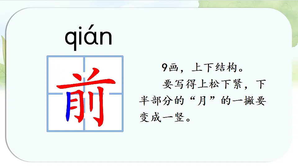 17925636第8页