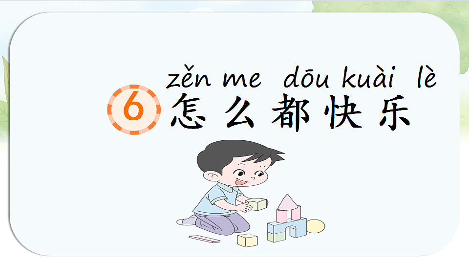 17925637第1页