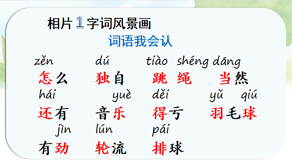 17925637第4页