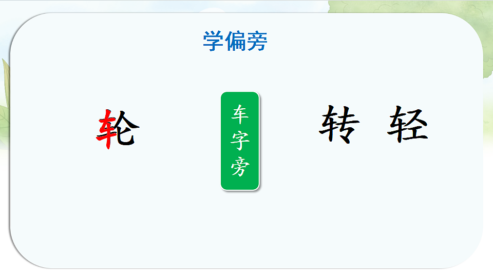 17925637第7页