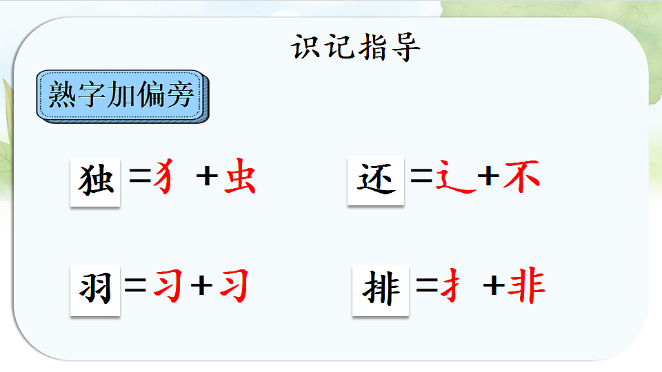 17925637第8页