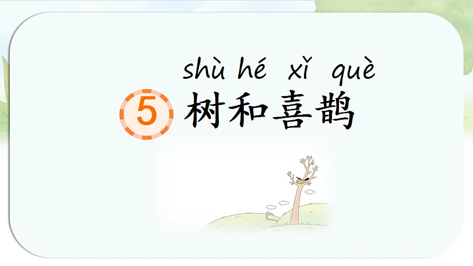 17925638第1页