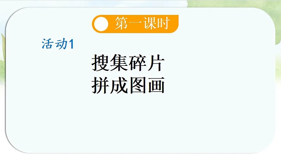 17925638第3页