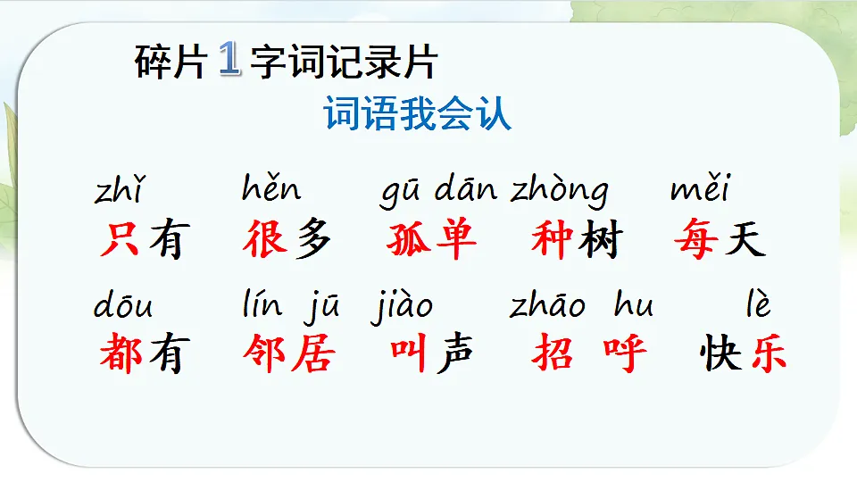 17925638第4页