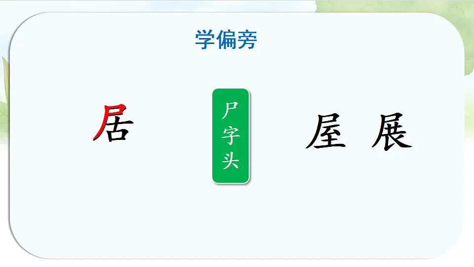 17925638第6页