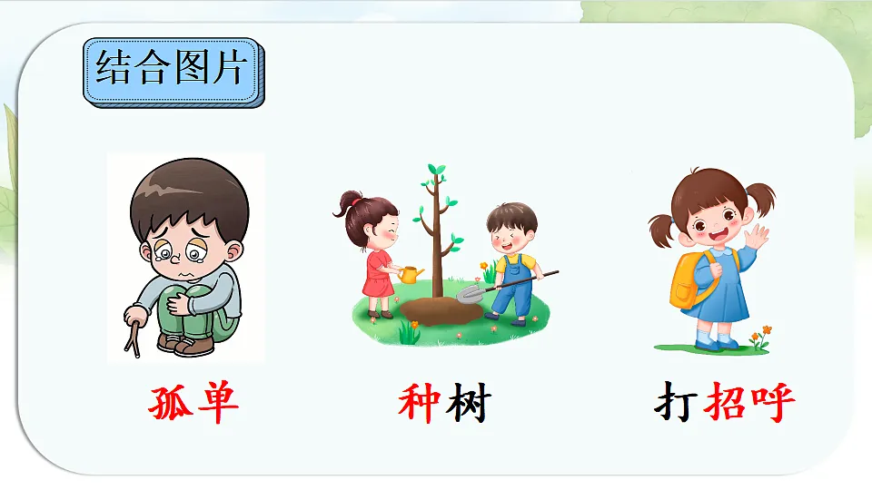 17925638第8页