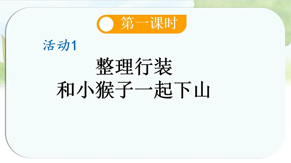 17925640第3页