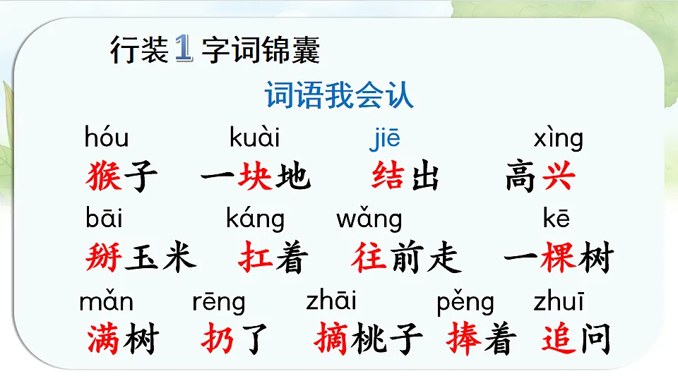 17925640第4页