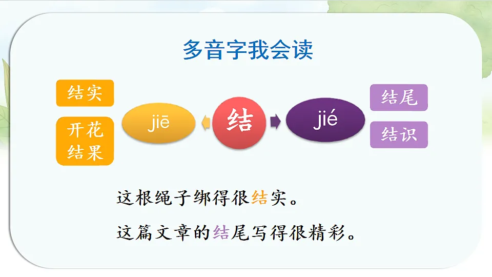 17925640第5页