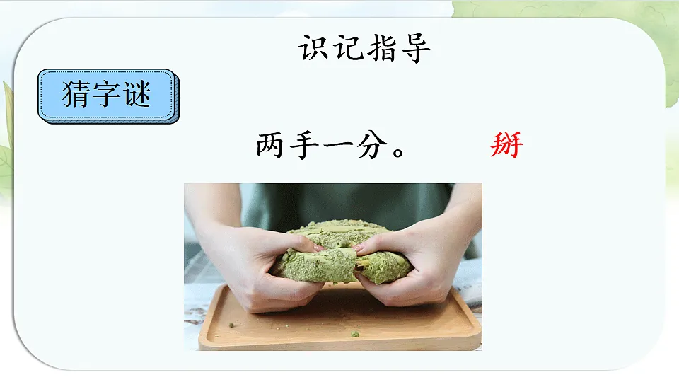 17925640第6页