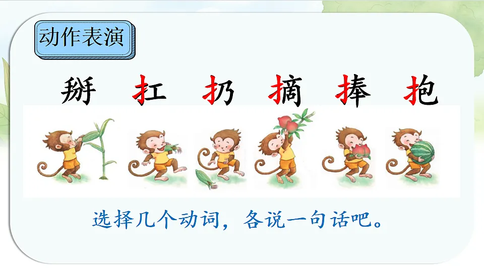 17925640第7页