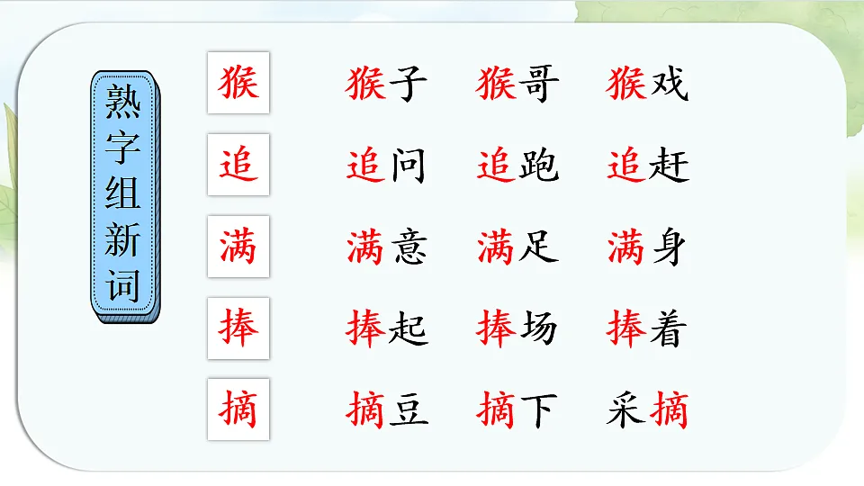 17925640第8页