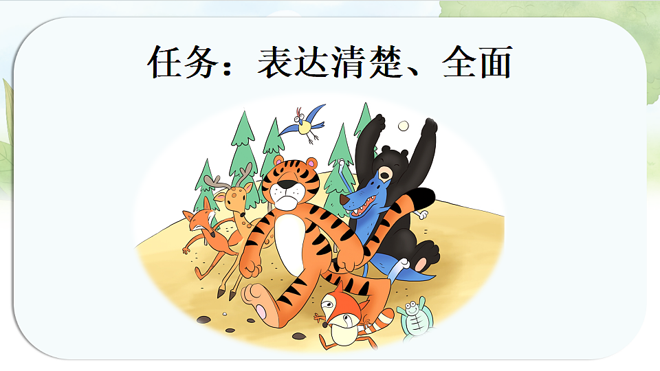 17925641第2页