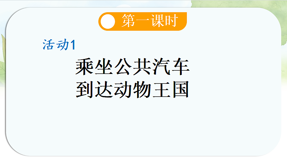 17925641第3页