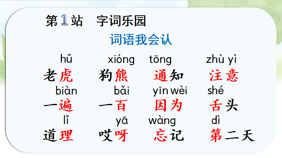 17925641第4页