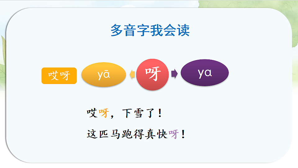17925641第5页