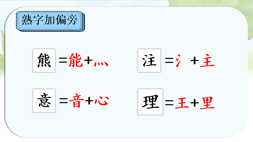 17925641第7页