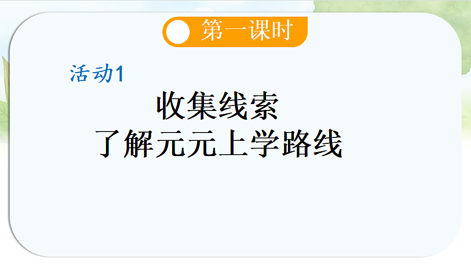 17925642第3页