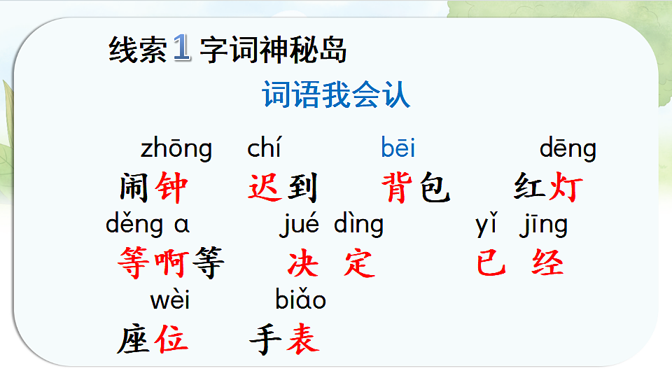 17925642第4页
