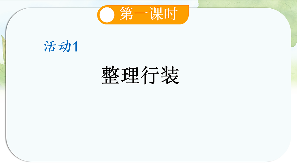 17925650第3页