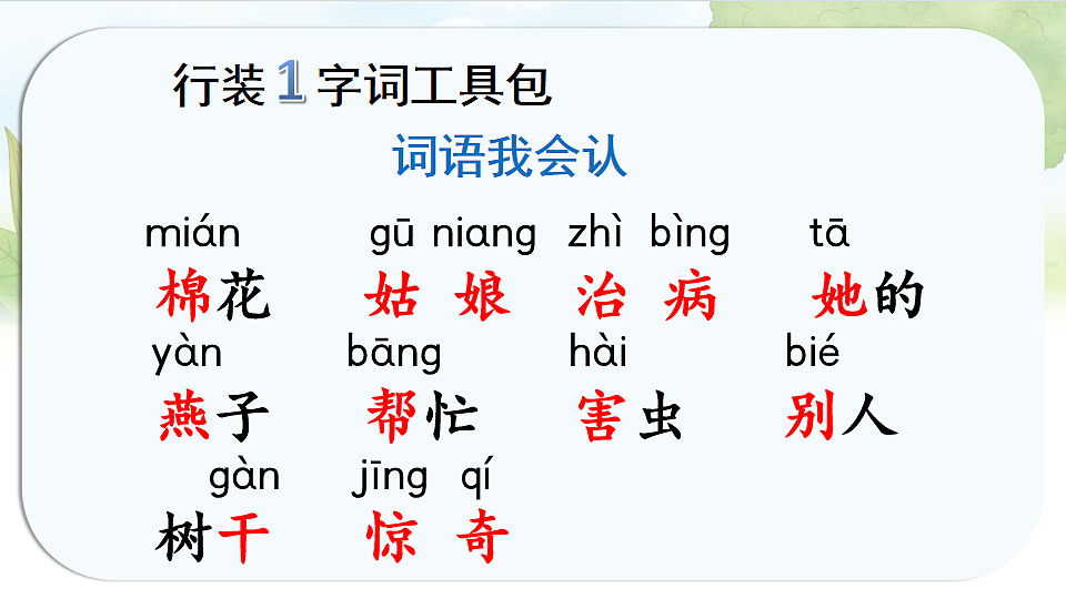 17925650第4页
