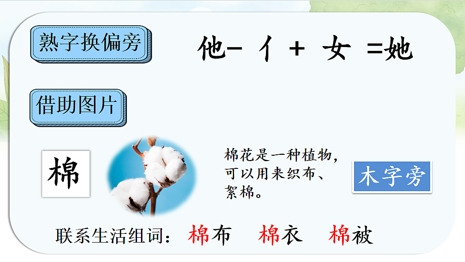 17925650第6页