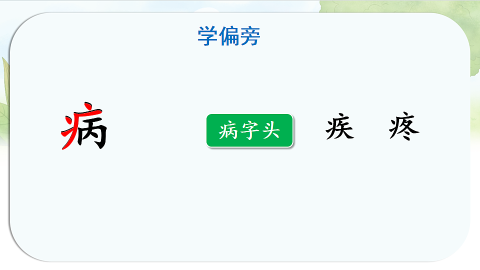 17925650第7页