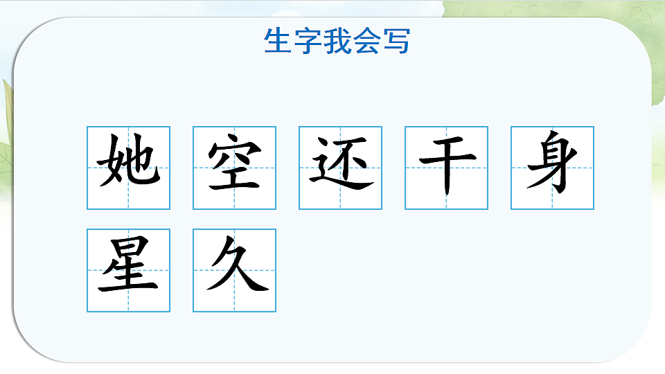 17925650第8页