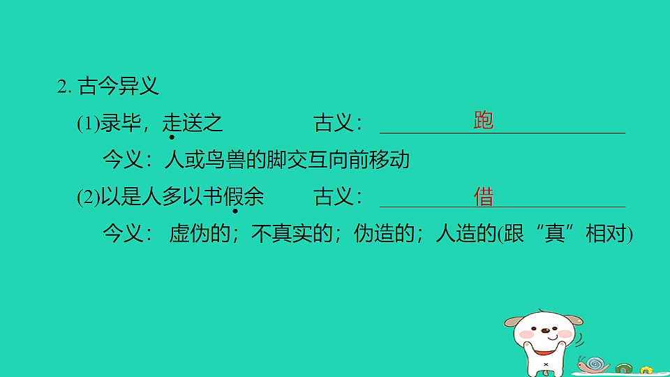 17925787第3页