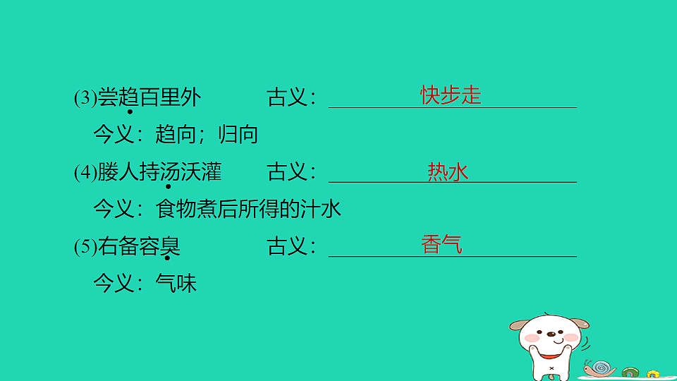 17925787第4页