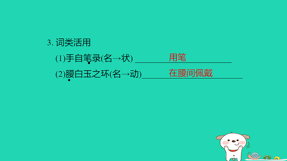 17925787第5页