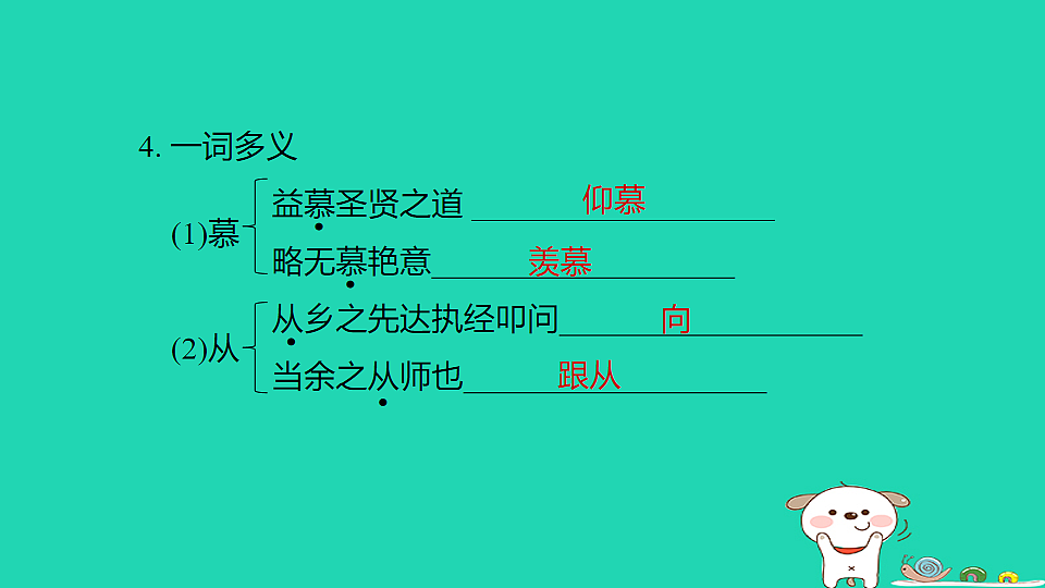 17925787第6页