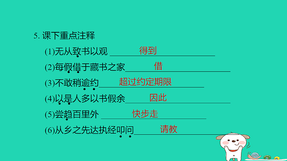 17925787第8页