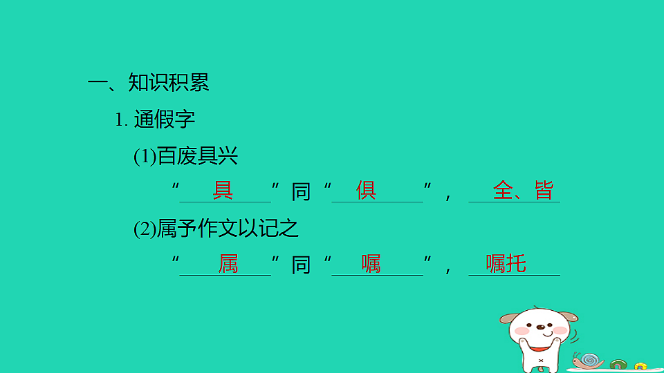 17925791第2页