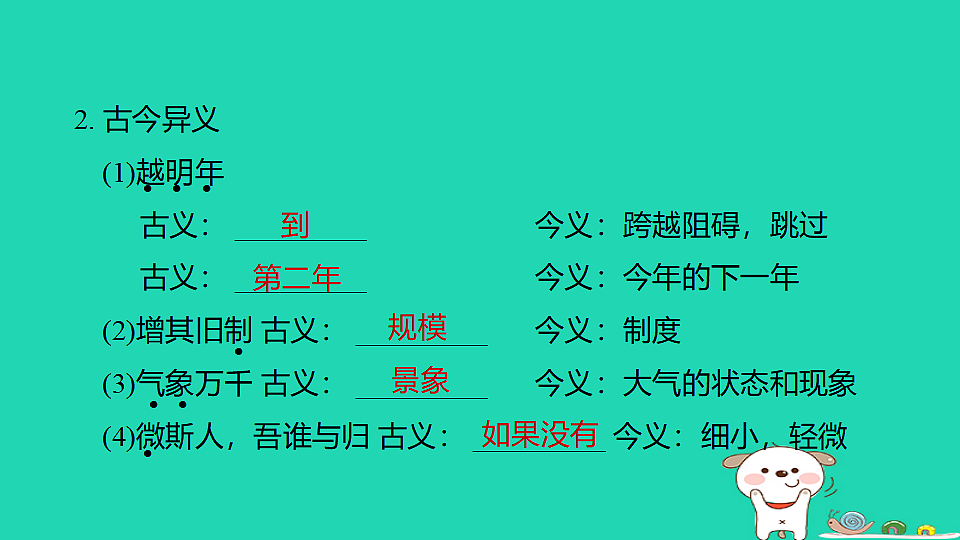17925791第3页