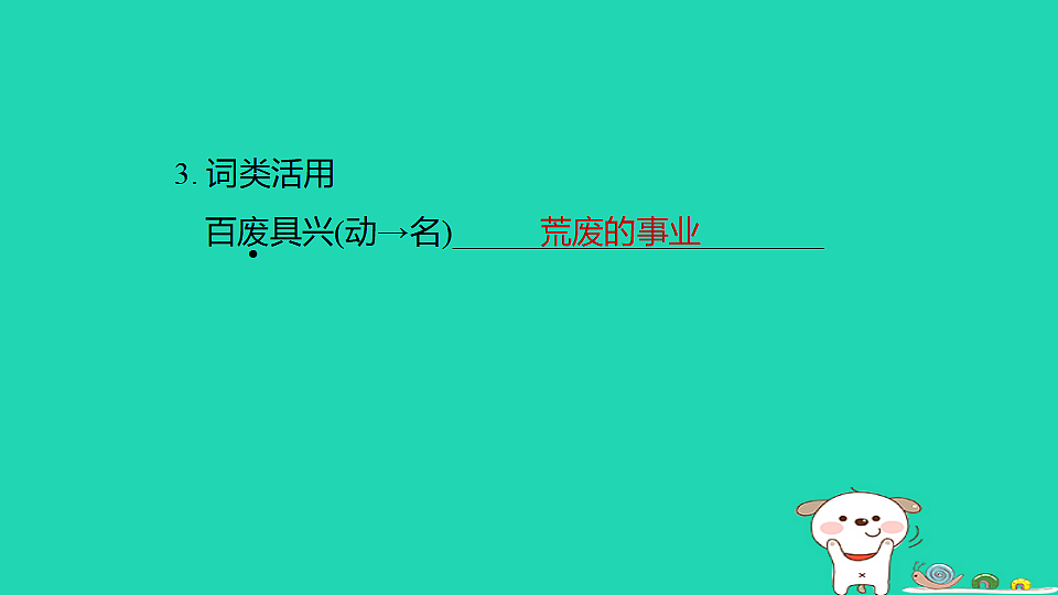 17925791第4页