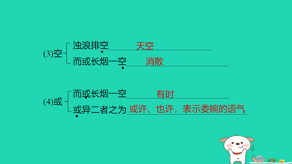 17925791第6页