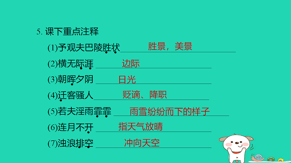 17925791第7页