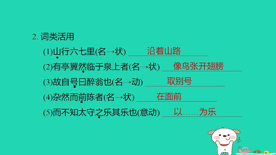17925792第3页