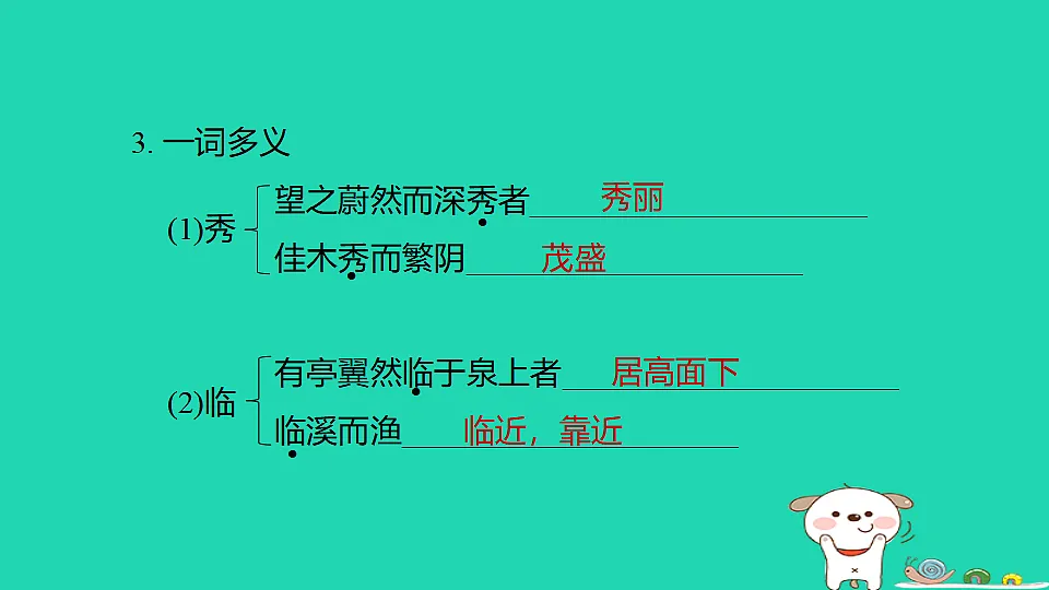 17925792第4页