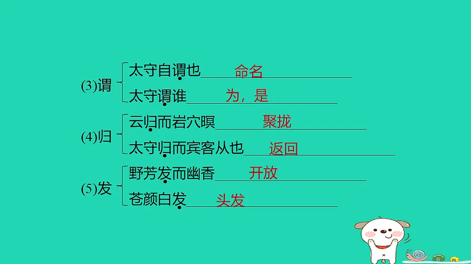 17925792第5页
