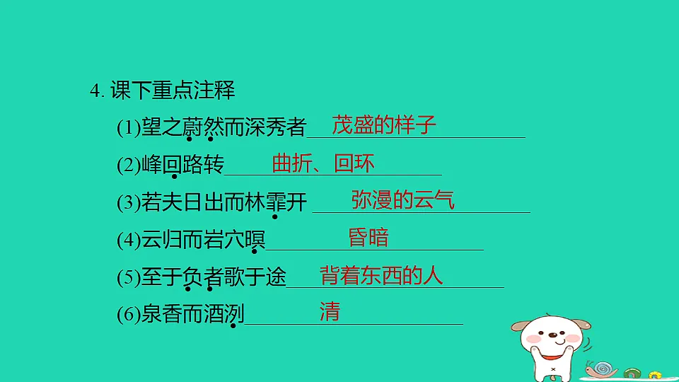 17925792第6页