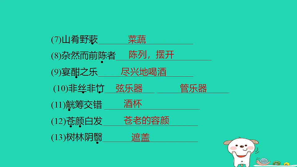 17925792第7页