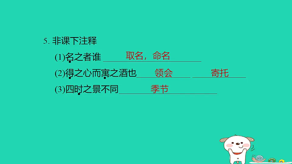 17925792第8页