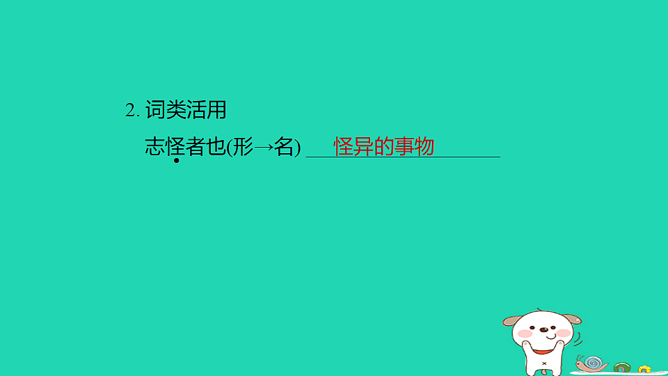 17925796第3页